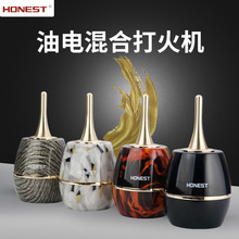 百诚个性油电混合火柴点火器 台式煤油打火机金属创意送男友礼品