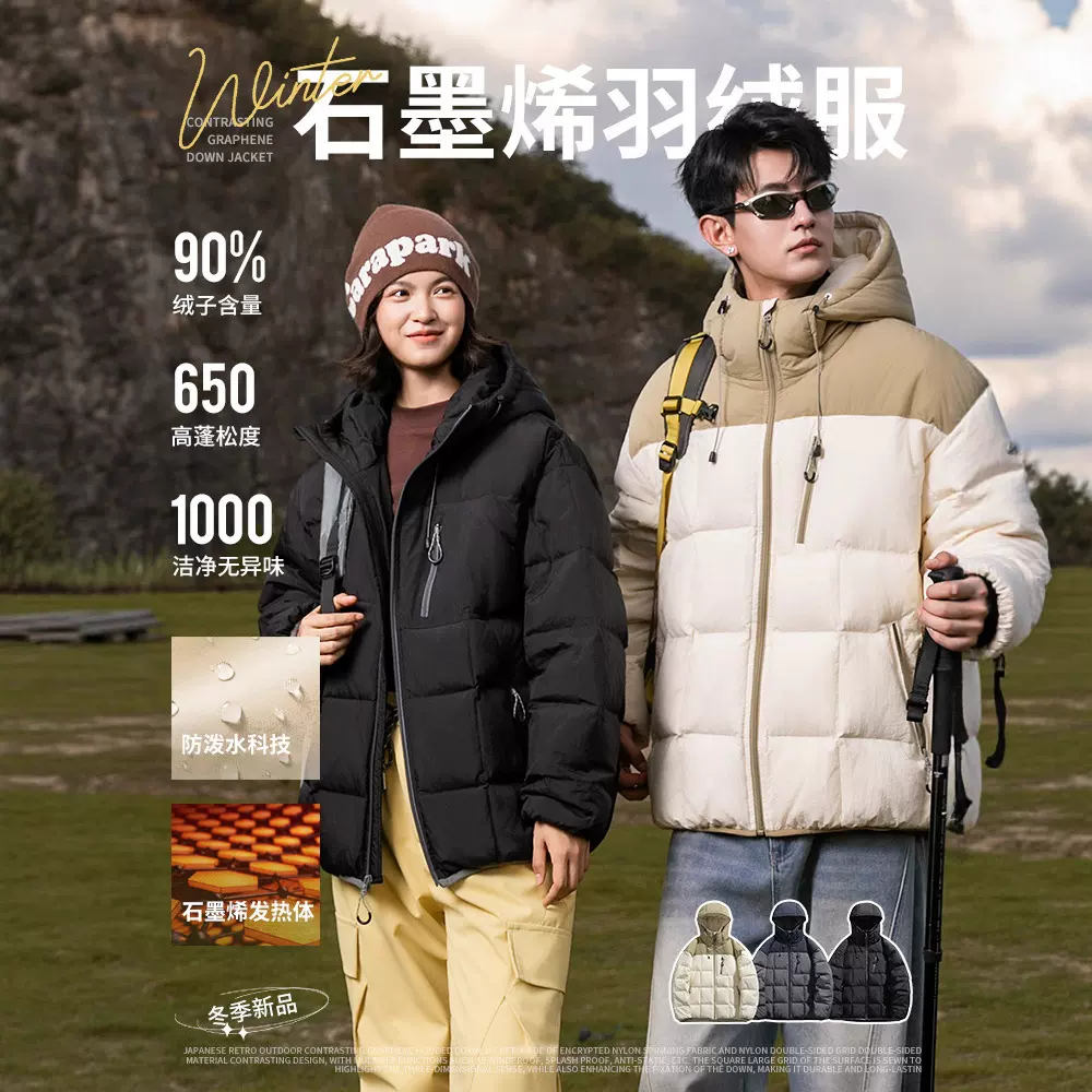 OOTD户外羽绒服男女同款2025新款冬季潮流防风保暖白鸭绒连帽外套