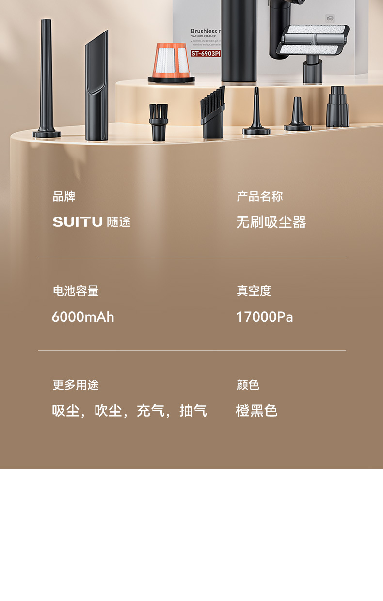 Car Vacuum Cleaner Super Suction Handheld Small Car Large Suction Wireless Handheld Vacuum Cleaner Handheld Dust Blower