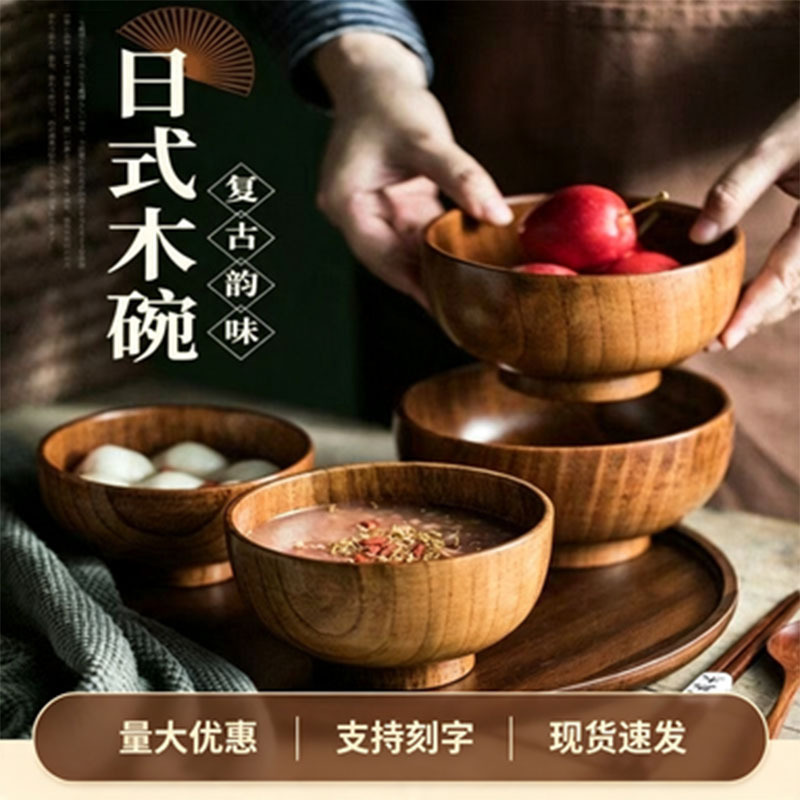 Natural jujube wood bowl, rice bowl, solid wood household soup bowl, instant noodle bowl, children's bowl, ramen bowl with engraved logo Natural jujube wood bowl, rice bowl, solid wood household soup bowl, instant noodle bowl, children's bowl, ramen bowl with engraved logo