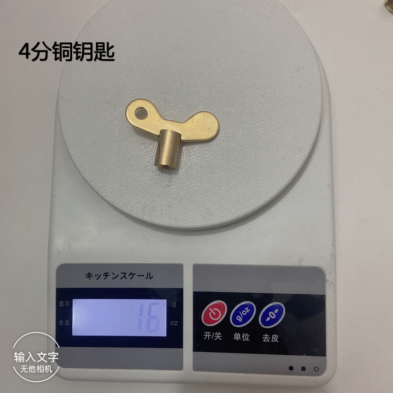 微信图片_20220107150906