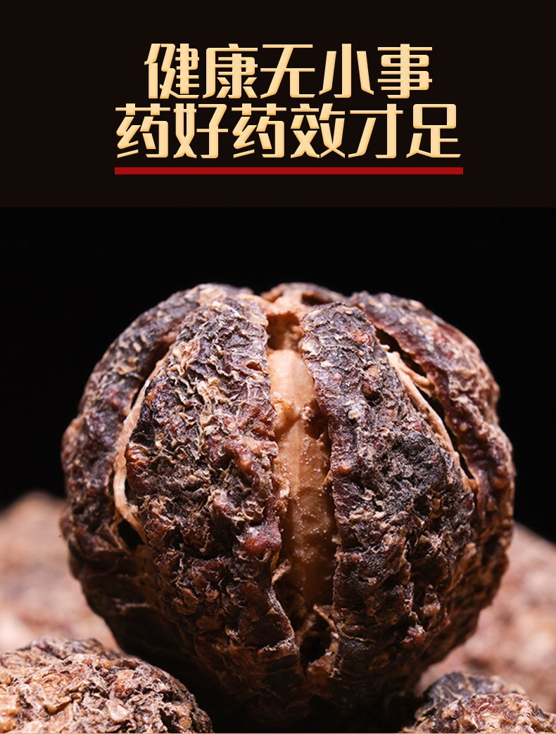 Dried Amla Fruit Yu Gan Zi 余甘子 Phyllanthus emblica Whole Dried Herb for Tea and Decoction 250g x 4 Cans specifications