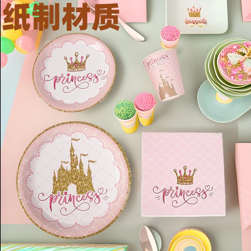 Disposable Birthday Arrangement Decoration Party Supplies Paper Tray Paper Cup suit Wedding Dessert Plate Cake Paper Plate
