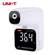 優利德（UNI-T））IoT-ET30W物聯網智能測溫儀 非接觸式紅外測溫