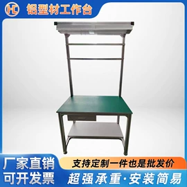 其他机床附件;工作台;物流手推车