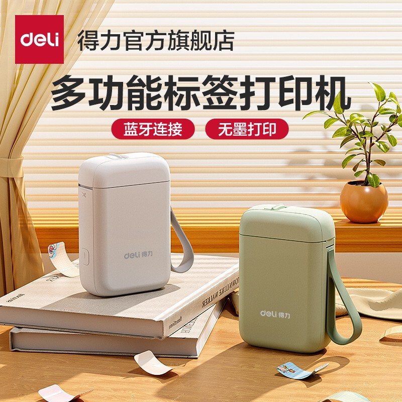 Deli Q1A Label Printer Thermal Label Printing Home Mini Small Handheld Portable Printer