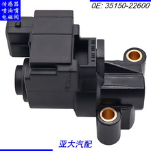 35150-22600 1580807 2H1129 怠速马达 适用于现代伊兰特 索纳塔