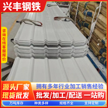 彩钢瓦耐高温抗老化屋顶瓦合成树瓦多种花色屋顶彩钢瓦楞板波浪瓦