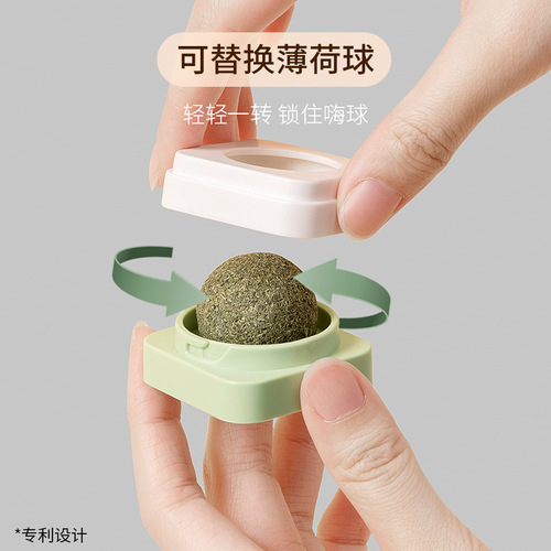 Fluid Animal High Ball Catnip Wooden Polygonum Gall Fruit Cat Toy Cat Toy Ball Self-Happy Rotating Cat Candy