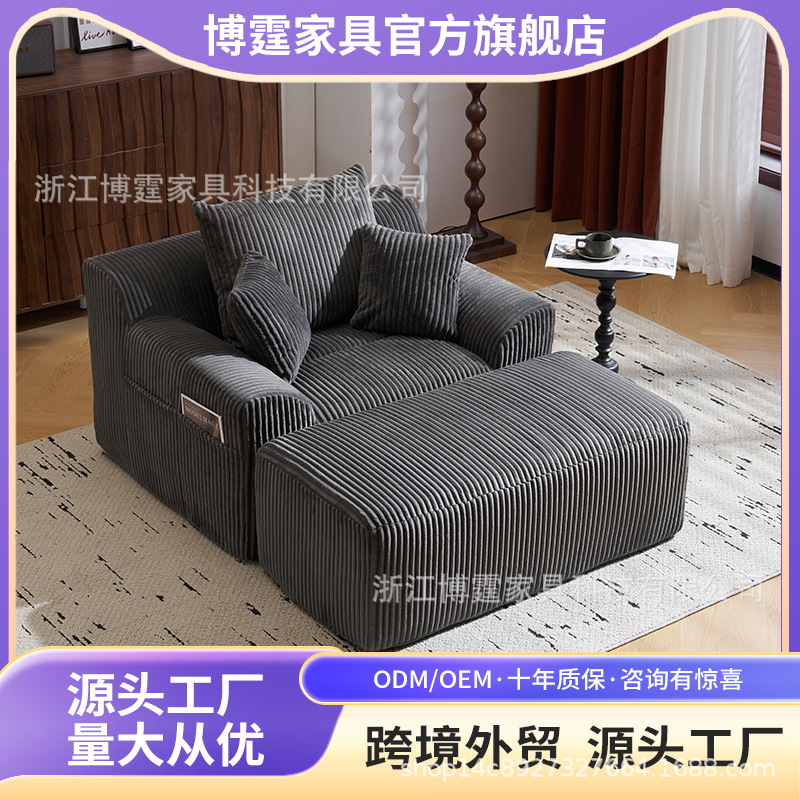 亚马逊跨境供货极简真空压缩单人沙发北欧轻奢风躺椅客厅卧室阳台