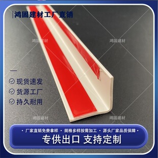 PVC�o���� ���Ǳ��o�l��ɫ �o�Ǘl�o�� ���� ��ײ���o��