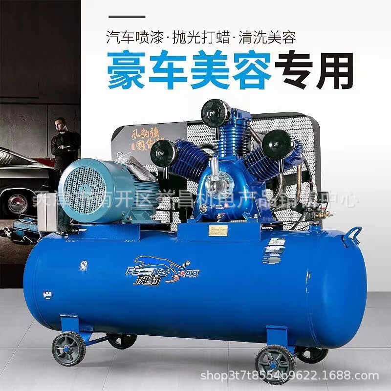 上海捷豹0.9/8喷漆0.25/8小型木工风豹空压机捷豹空气压缩机1.05|undefined