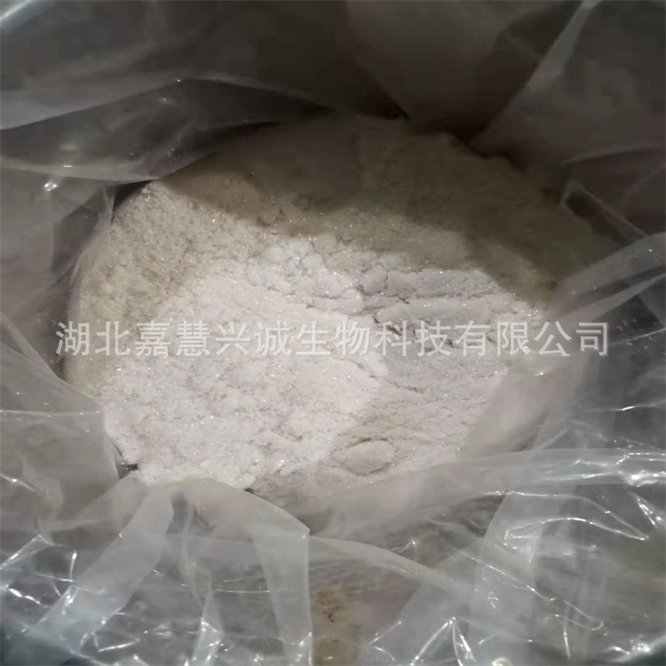 乙酰氧肟酸 含量90%以上 CAS：546-88-3 饲料级 现货销售