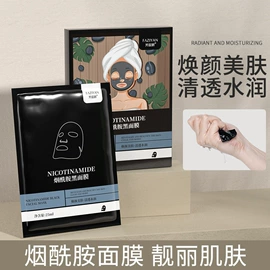 贴片面膜;脱毛蜡纸/膏;面霜