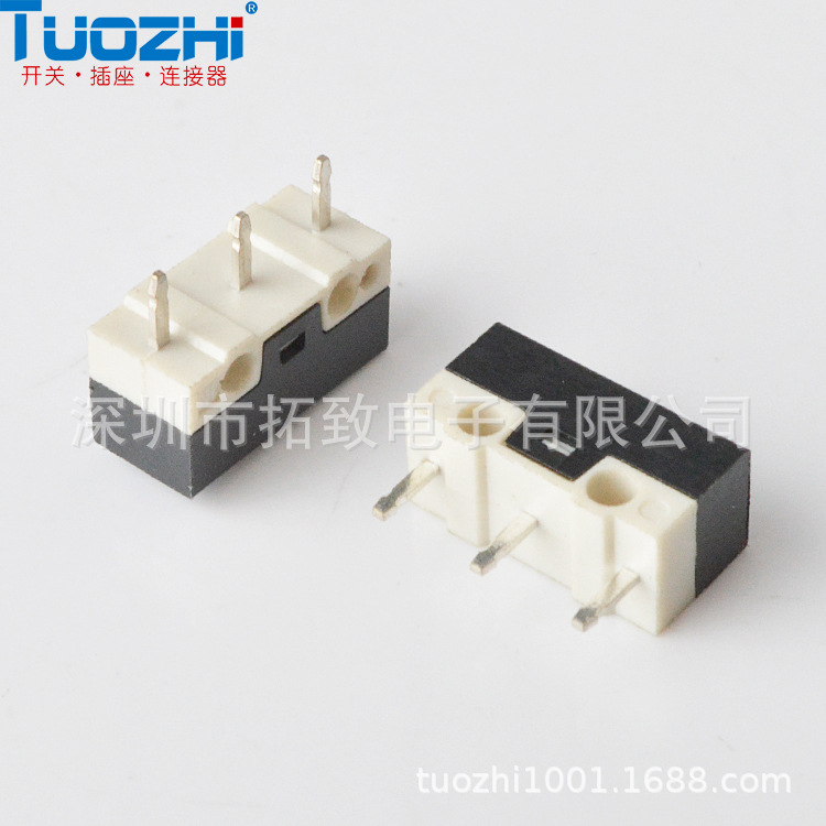 厂家直供鼠标按键开关鼠标微动开关DM01H070B397左右键开关现货