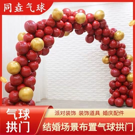 气球;气球打气筒;拉花、彩带