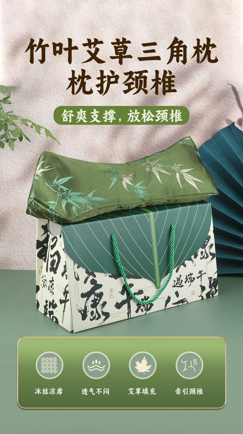 Mugwort Cervical Pillow Wellness Hammer Gift Set Ai Cao 艾草 Neck Support Sleep Gift Box overview