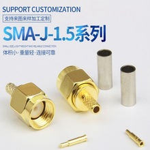 SMA���^�ɽ�RG174 RG316 50-1.5 RG178 LMR100RF���l�쾀���^���^