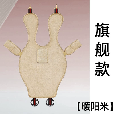 Seat belt shoulder pad Driving, Co-Driver Seat Pregnancy Belly - flagship-model-beige