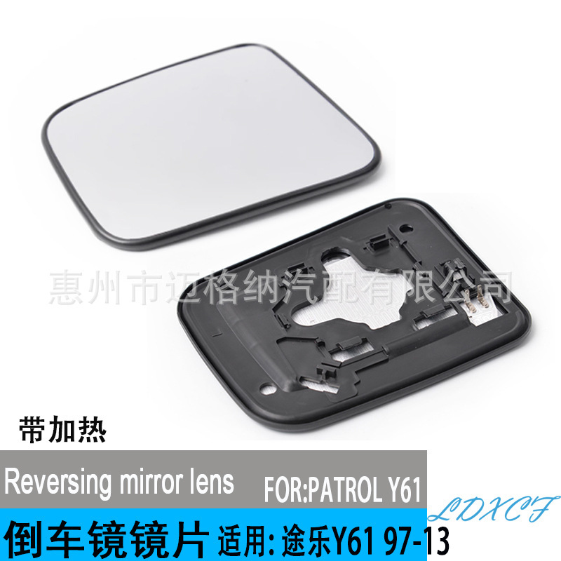 Suitable for Nissan Patrol Y61 97-13 reversing lens mirror rear view mirror heated white glass