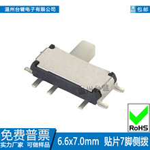 С΢͓܄_PMSK-12C01 N3PINȓԴ_P7_2nSMD