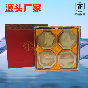 New Mixed Four Treasure Gift Box American Ginseng Gift Box Wooden Box Cordyceps Gift Box Sea Cucumber Gift Box Empty Box