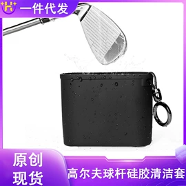 手机支架;其他箱包配件;减压玩具