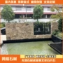 外墙天然景区不规则拼石