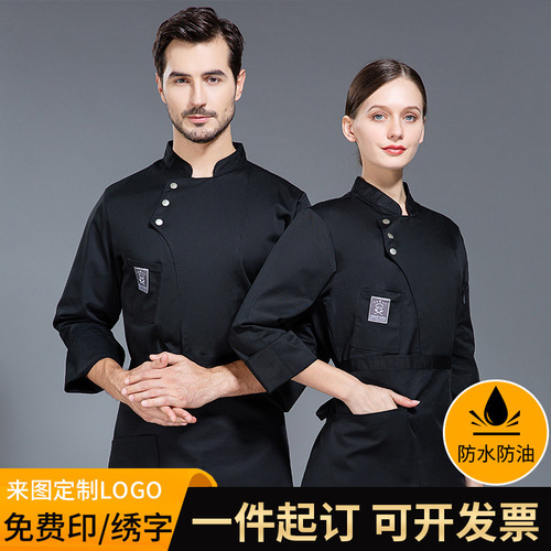 Cross-border waterproof chef work clothes men's long-sleeved autumn and winter thick wear-resistant hotel restaurant catering kitchen work clothes