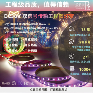 Դ�^�S��DMX512����ʿ�ò����R�� DC36V �p��̖��ݔ���̿��
