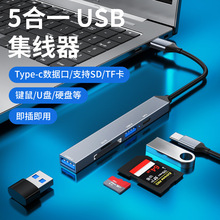 USB3.0�Uչ�]���һHUB�������x����SD/TF��type-c�����ڔUչ��