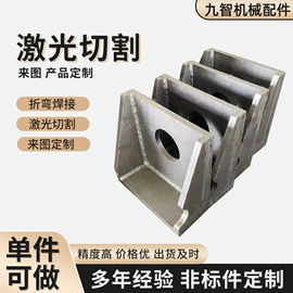 激光加工;家具五金;管夹