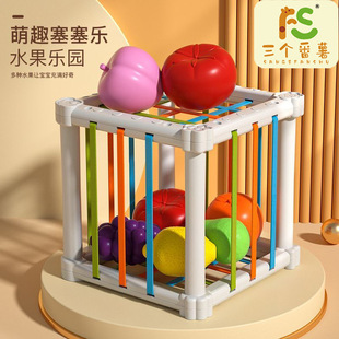 Cesele Large Rainbow Baby Toy 0-36 Early Education 12 Months Shape Cognitive Toy Baby Rattle