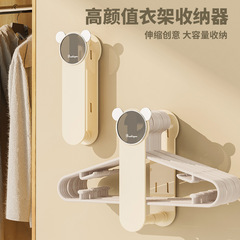 Multifunctional clothes hanger storage rack without punching, balcony organizer clothes hanger hook, bathroom wall-mounted clothes storage rack