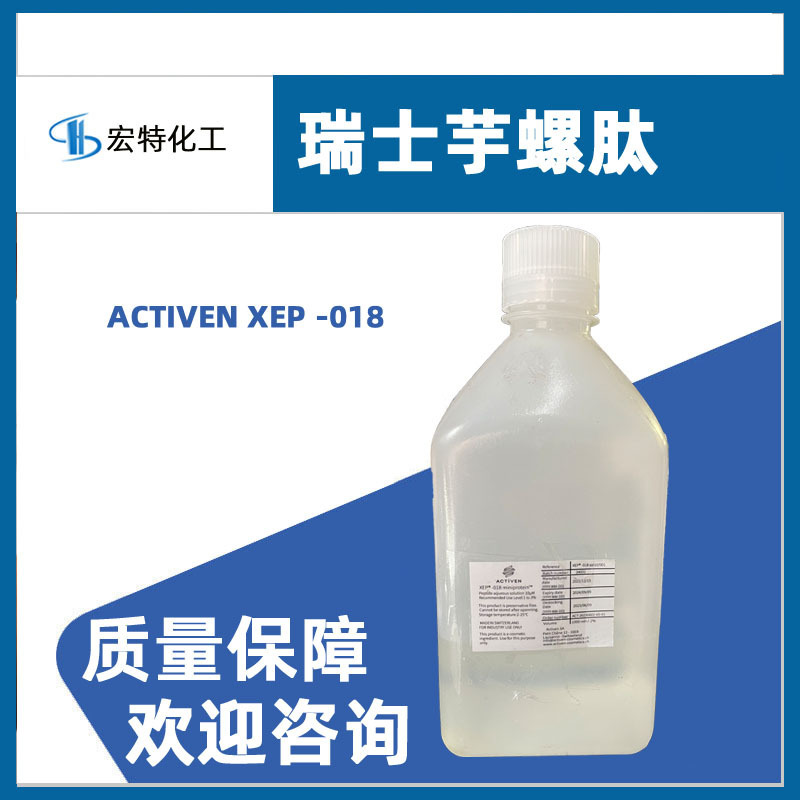 Supply Swiss Conopeptide to remove fine lines crow's feet microprotein muscle relaxation smooth wrinkles