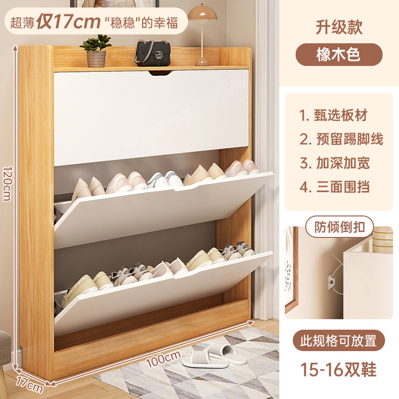 【품질 추구★업그레이드 모델] 길이 100 폭 17 높이 120 (cm) 오크색