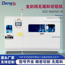 �߾���ȫ���]�Ԅӟoβ�����X�C450���X�~��pvc�X�Ͻ��Ͳ��и�C