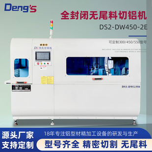 �߾���ȫ���]�Ԅӟoβ�����X�C450���X�~��pvc�X�Ͻ��Ͳ��и�C