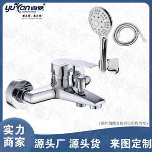 ȫ�~��ˮ�y��ԡ�����������b�l���g��ԡˮ���^������ԡ�������b