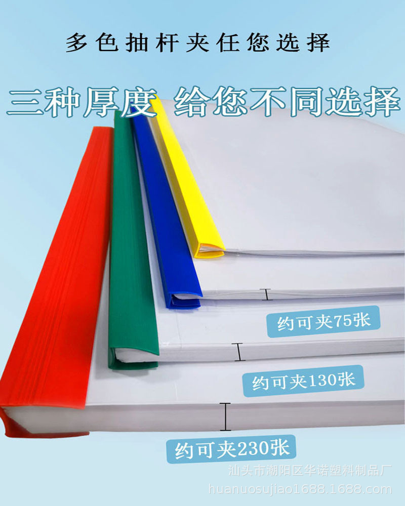 详情图3.jpg