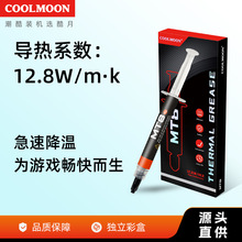 COOLMOON����2��4��MT8��X�����֬CPUɢ���֬�Pӛ�������֬��