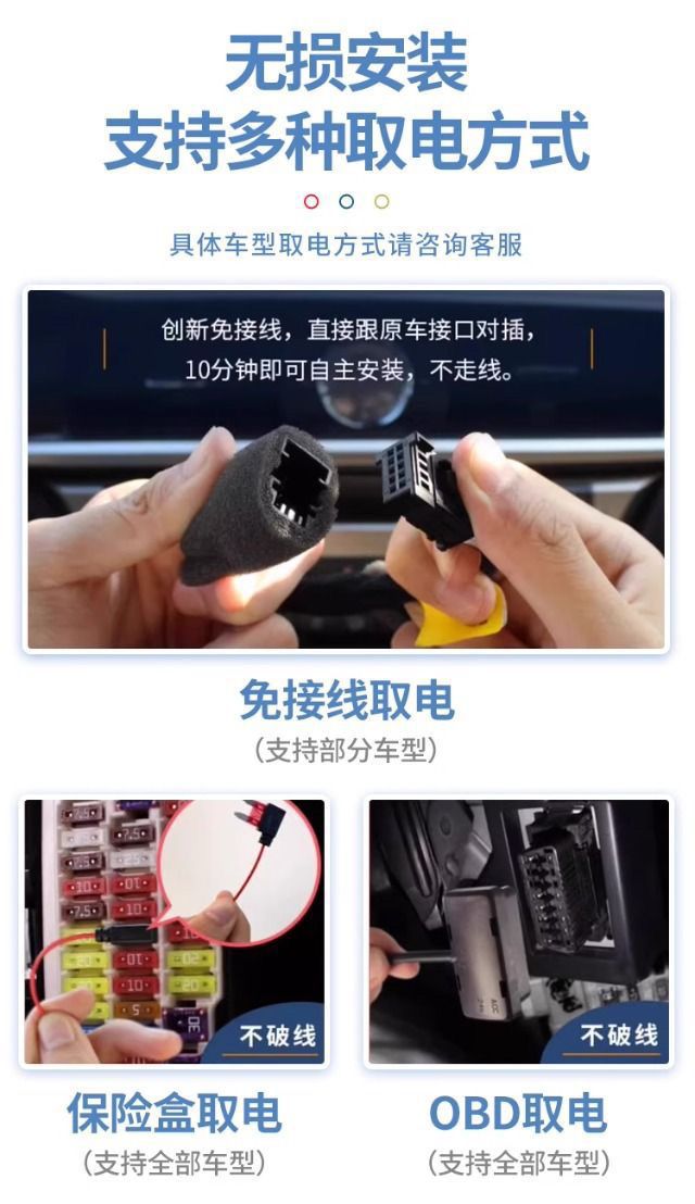 BMW-specific dashcam for 5 Series, 1 Series, 2 Series, 3 Series, 4 Series, 6 Series, 7 Series, X1, X2, X3, X4, X5, X6, hidden 4K