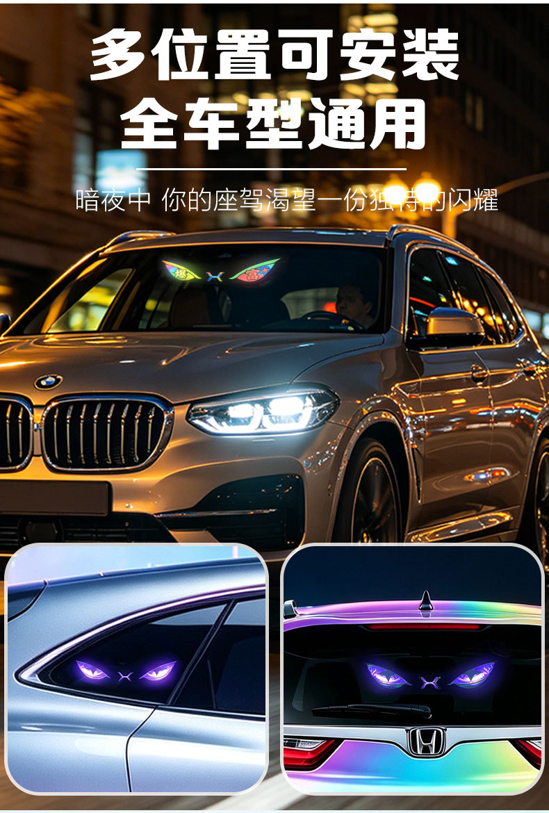 New solar-powered triangular car window devil's eye light LED ambient light for the front and rear windshields of trucks and cars