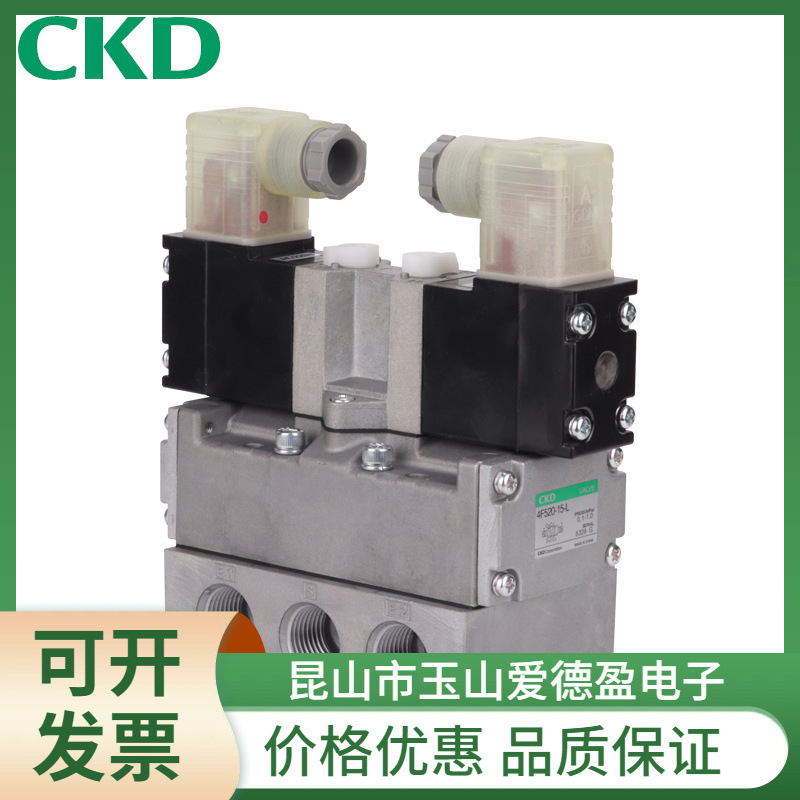 现货供应喜开理CKD先导式5通阀4F720-25-M3-DC24V/4F720-25-DC24V