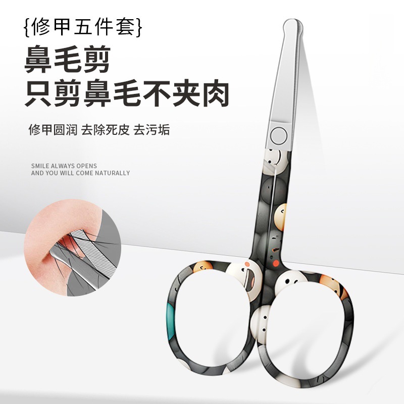 Exfoliating nail scissors for nails stainless steel
