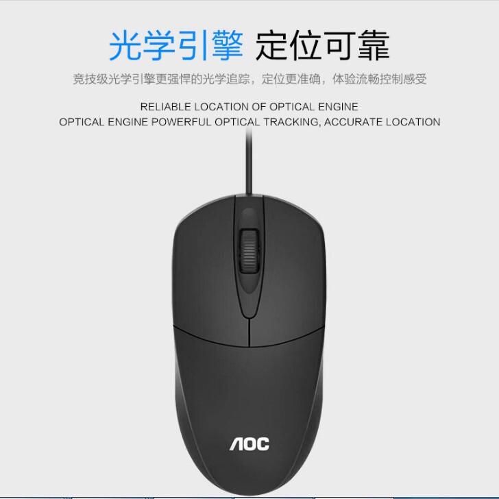 Aoc km160有線キーボードマウスセットゲームオフィス家庭用usbデスクトップキーマウス|undefined