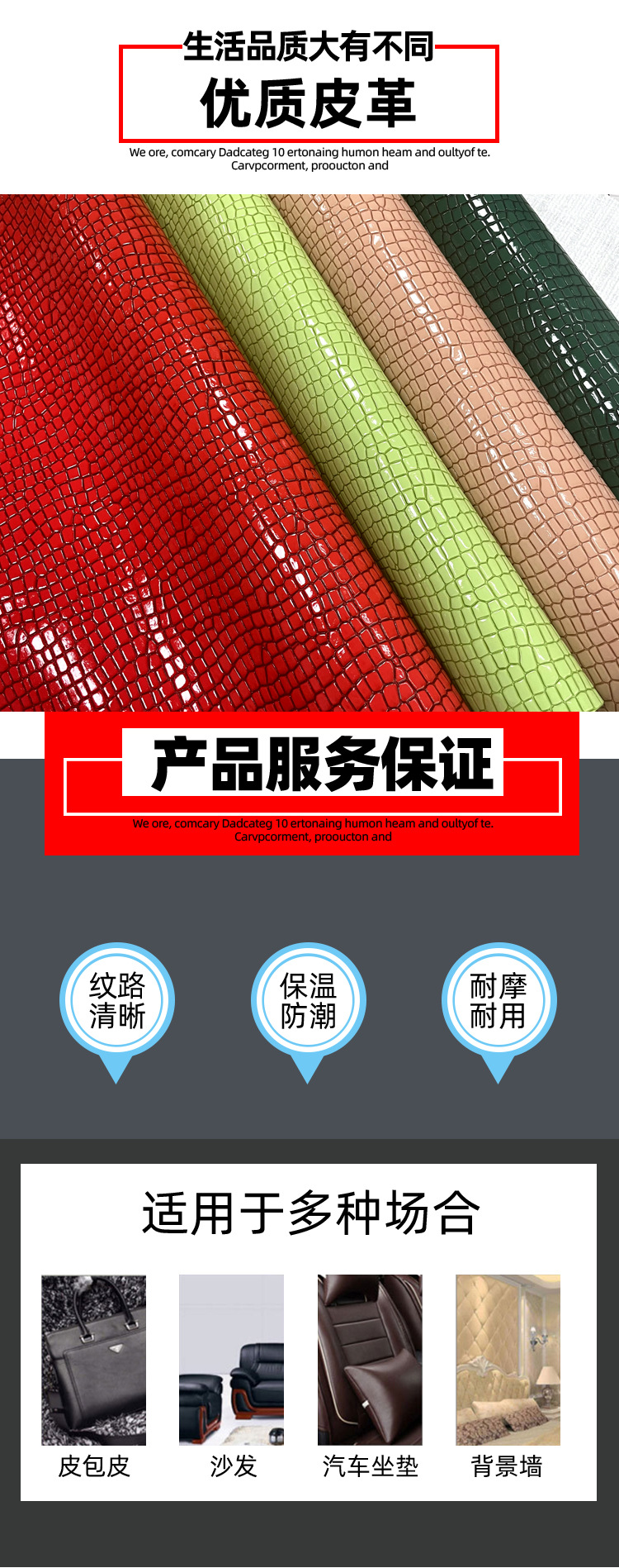 PVC压纹皮革贴膜石头纹镜面鳄鱼纹PVC皮料箱包手袋皮具耐磨皮料革-阿里巴巴