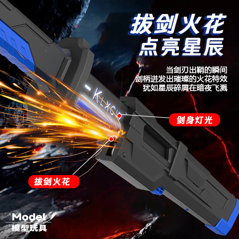 Star Spark Lightsaber corto inducción flame-spitting fluido doble espada para niños regalos cool juguetes cyberpunk