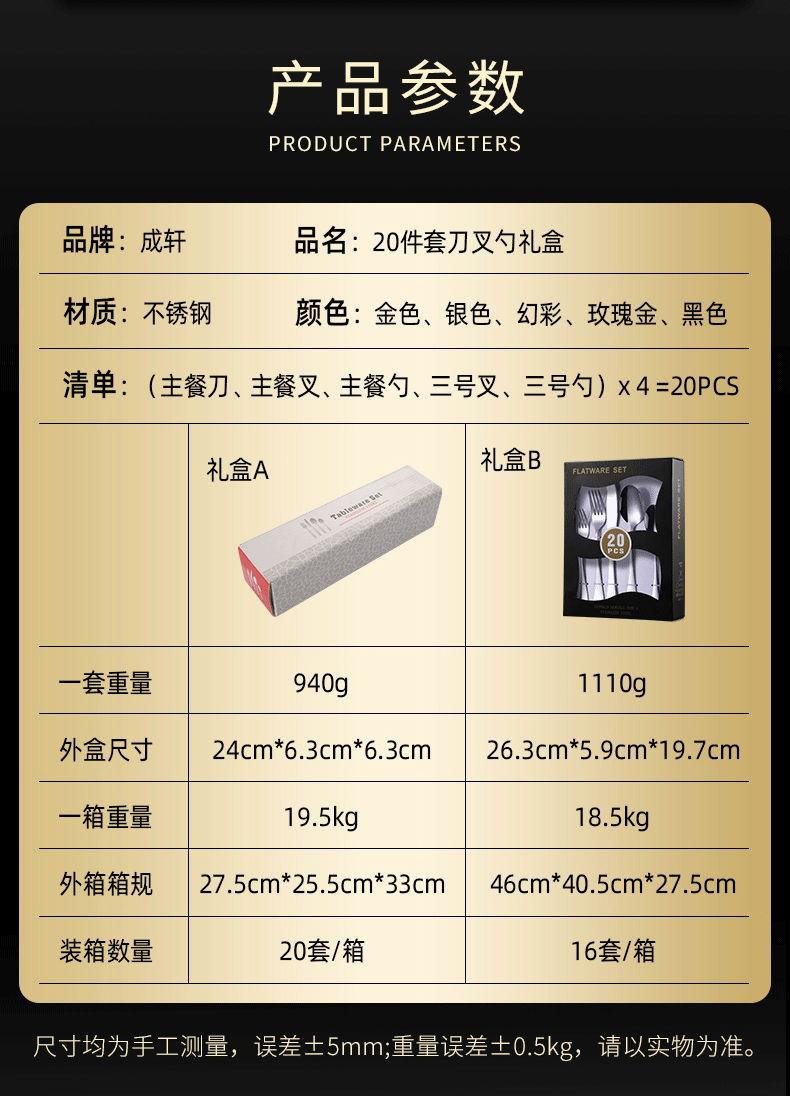 详情页---副本_03