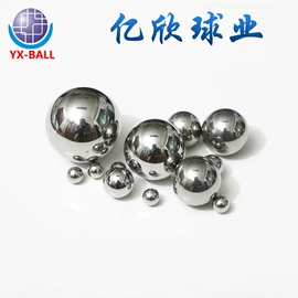 钢珠、滚珠